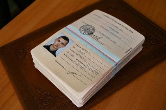 прописка в Межгорье